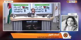 معاناة المغتربين وصعوبة التواصل مع الأهل في ظل الحرب على غزة وقطع الانترنت والاتصالات