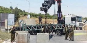 الاحتلال يغلق طريقا فرعية في تقوع