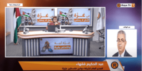 ما الذي يمنع من اتخاذ إجراءات لدعم وحماية المنتجات الوطنية وغيرها من المتتجات و ابرزها الاسرائيلية؟