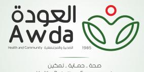 "جمعية العودة": الاحتلال اعتقل 5 من الكادر الطبي بينهم مدير المستشفى