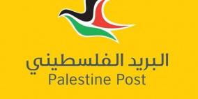 385% حجم الزيادة في البريد الصادر عبر البريد الفلسطيني لعام 2023