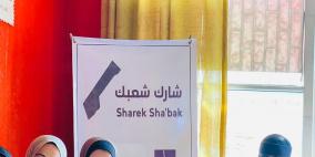 300,000 نازح استفادوا من تدخلات ومبادرات "شارك" الإنسانية