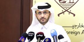 الخارجية القطرية تكشف: حكومة نتنياهو تعرقل صفقة غزة وتدعو المجتمع الدولي للضغط عليه