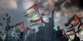 بيان صادر عن الفصائل الفلسطينية المجتمعة في موسكو