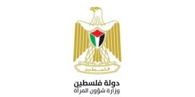 الخليلي تدعو لرفع نسبة مشاركة النساء في سوق العمل وتحقيق الأجر المتساوي