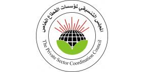 المجلس التنسيقي يستهجن بأشد العبارات حالة الاحتكار والغلاء شمال غزة