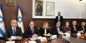 نتنياهو يلغي مجلس الحرب