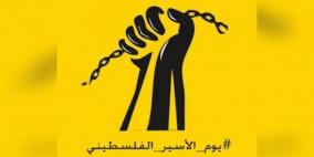 6 عقود من القهر.. المقاومة سبيل الأسرى الفلسطينيين نحو الحرية