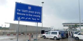 الافراج عن 34 أسيرا من قطاع غزة