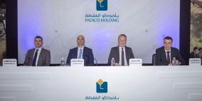 الهيئة العامة لباديكو تصادق على تعديل النظام الداخلي