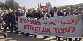 مسيرة في الداخل تحت شعار "لا لاجتياح رفح لا لتهجير مليون لاجئ"