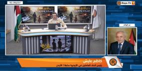 الاستهداف الإسرائيلي المباشر للانوروا الصمت الدولي إزاء ذلك