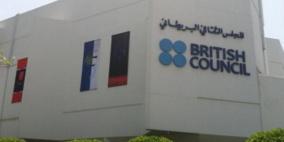المجلس الثقافي البريطاني يعلن عن 5 مشاريع إبداعية حاصلة على منحة "سرد" لتعلم اللغة الإنجليزية