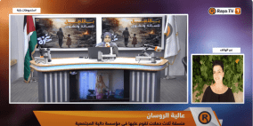 حملة "خضراء يا بلادي"