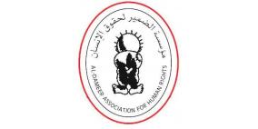 مؤسسات الأسرى تدين إدراج "مؤسسة الضمير" على قائمة الإرهاب التي تصدر عن وزارة الخزانة الأميركية
