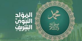 المفتي يعلن موعد ذكرى المولد النبوي الشريف 1447