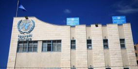 "الأونروا": مضطرون لنقل موظفينا من القدس بعد دخول قرار إغلاق مكاتبنا حيز التنفيذ