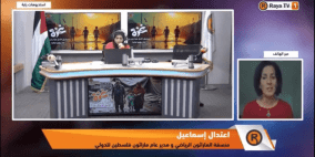 انطلاق الماراثون الرياضي " الحق في التعليم" في كافة جامعات الضفة الغربية