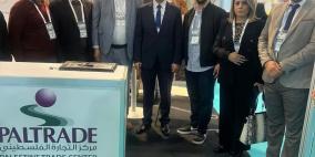 مشاركة مميزة للصناعات الغذائية الفلسطينية في معرض حلال اكسبو 2024/ في تركيا اسطنبول