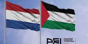 الاتحاد العام للصناعات يبحث مع السفير الهولندي لدى السلطة الفلسطينية التعاون المشترك