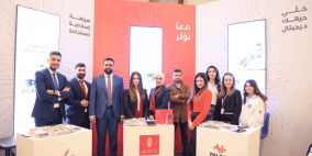 بال باي" ترعى منتدى "آفاق الذكاء الاصطناعي" ومؤتمر "فلسطين الرقمية" 