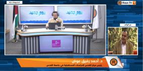 خاص| تصاعد التهديدات الإسرائيلية والأمريكية مع تعثر تنفيذ اتفاق غزة