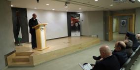 مؤسسة ياسر عرفات تنظم ندوة إحياءً لذكرى ميلاد المطران كابوتشي