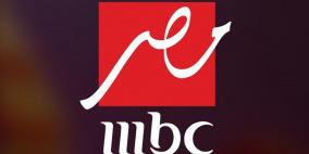 تردد قناة MBC مصر 2025 الجديد على نايل سات