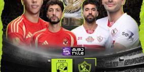 نتيجة مباراة الأهلي والزمالك وتفاصيل عقوبة النادي الاهلي 