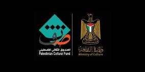 الصندوق الثقافي لوزارة الثقافة يدعم 22 مشروعاً ثقافياً في المحافظات الجنوبية