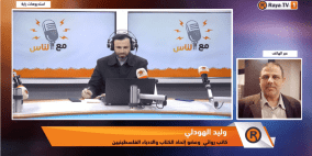 رواية الغرفة الزهراء كشف النقاب عن معاناة الأسرى الفلسطينيين خلال الحرب