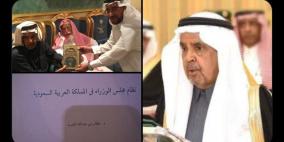 تفاصيل خبر وفاة الدكتور مطلب بن عبدالله النفيسة من هو؟