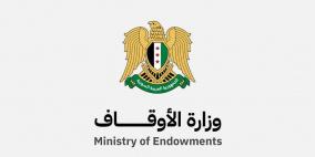 موعد وقت صلاة عيد الفطر في سوريا 2025 الساعة كم؟