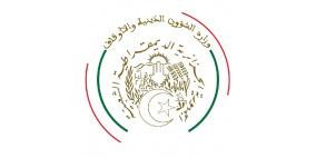 مقدار زكاة الفطر في الجزائر لعام 1446 - 2025 وأحكام إخراجها