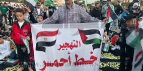 مصر: الوقفات المليونية أكدت مساندتها لفلسطين ورفض مخططات التهجير