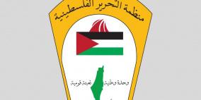 منظمة التحرير تدين قرار الاحتلال إغلاق مدارس "أونروا" في القدس المحتلة