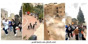 التربية والتعليم العالي تدين اعتداء الاحتلال على جامعة القدس