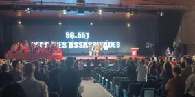 الموتمر الثالث عشر لاتحاد نقابات اللجان العمالية (CCOO) يدعو لإسقاط الفاشية الإسرائيلية وتجميد الاتفاقيات مع إسرائيل