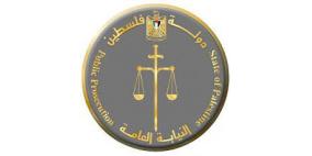 النيابة العامة تصدر تقريرها السنوي الخامس عشر لعام 2024