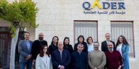 قادر تنتخب مجلس إدارة جديد للأعوام 2025-2027