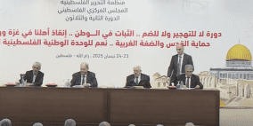 خاص | "المركزي الفلسطيني" يعقد دورته الـ32 وسط تحديات وجودية.. وهذه أبرز الملفات!