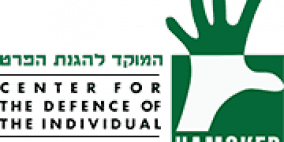 المسعف الناجي من اعتداء رفح محتجز لدى الاحتلال في منشأة غير مسماة وممنوع من الاتصال بمحامٍ