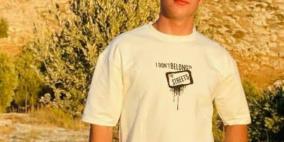 استشهاد طفل برصاص الاحتلال في بلدة سالم شرق نابلس