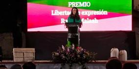 الصحفية الفلسطينية د. رزان ملش تفوز بجائزة "أفيولابلوما" لحرية التعبير في اسبانيا 