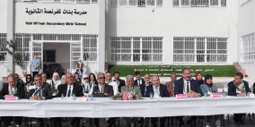 إطلاق فعالية مركزية في مدرسة بنات كفر نعمة ضمن أسبوع العمل العالمي للتعليم