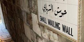 الهيئات الإسلامية: اعتداء الاحتلال على 'حوش الشهابي' جزء من مخطط تهويدي للأقصى