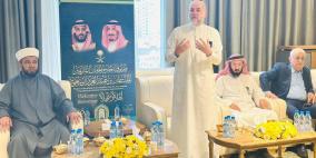 الهباش ونجم يتفقدان حجاج مكرمة خادم الحرمين الشريفين لأسر الشهداء والأسرى والجرحى