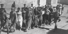 مجموعة قانونية تقاضي بريطانيا على جرائمها اثناء الانتداب