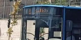 خاص| من حائط البراق إلى المناهج... مسار إسرائيلي لتهويد القدس بالكامل