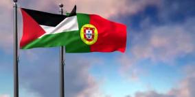 البرتغال تعترف رسميا بدولة فلسطين غدا الأحد